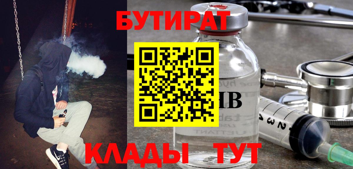 Codein  Вход с VPN  Cocaine  ГАШ  Александров  Каннабис  Мефедрон кристаллы 
