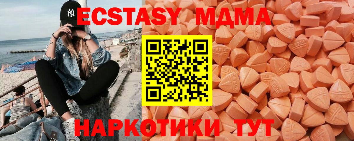 ЭКСТАЗИ Philipp Plein Александров
