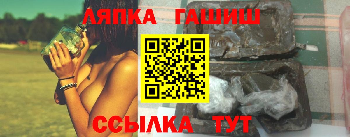 Гашиш гашик Александров