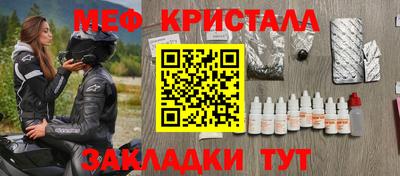 метадон Ярцево