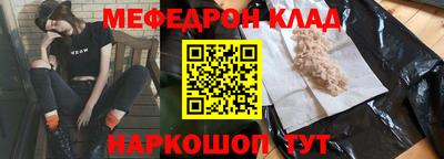 каннабис Янаул