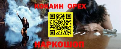 каннабис Янаул