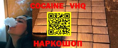 каннабис Янаул