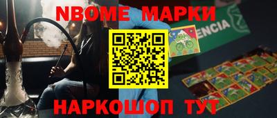 каннабис Янаул
