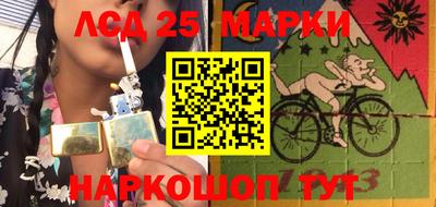 каннабис Янаул