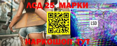 каннабис Янаул