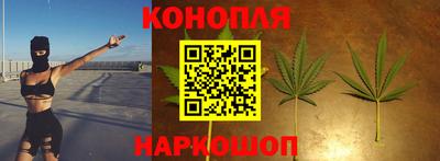 каннабис Янаул