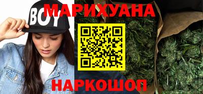 каннабис Янаул