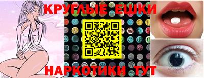каннабис Янаул
