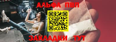 каннабис Янаул