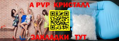 a pvp Ярославль