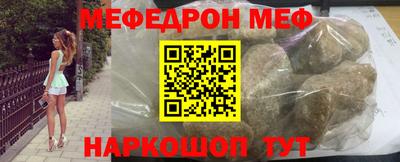 метадон Ярцево