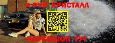 метадон Ярцево