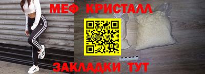 метадон Ярцево