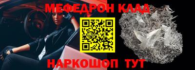 метадон Ярцево