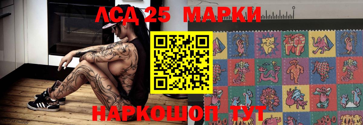 ЛСД экстази кислота Александров