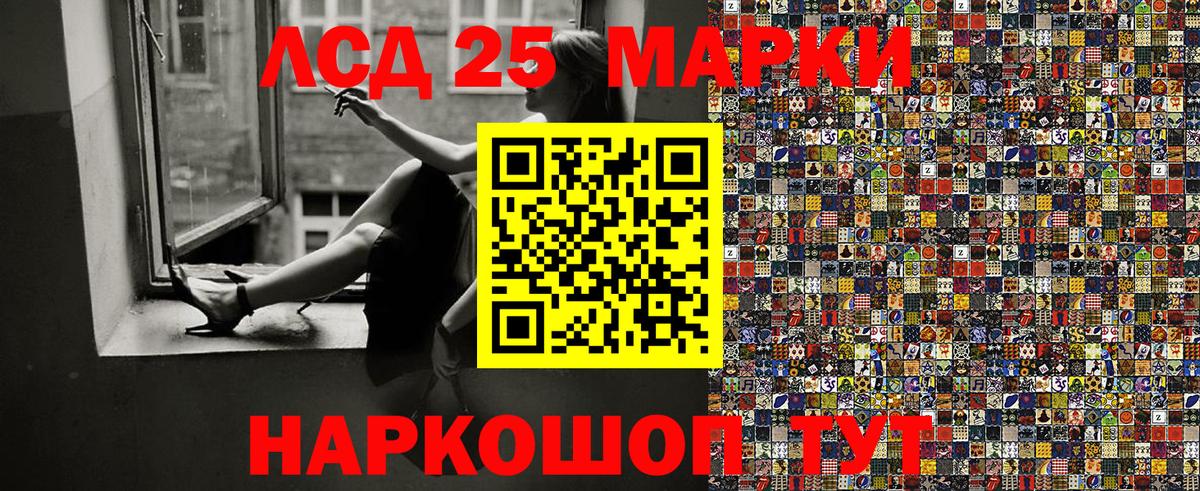 Марки N-bome  Марки NBOMe 1,8мг  Марки NBOMe 1,8мг  Вход с VPN  Александров 
