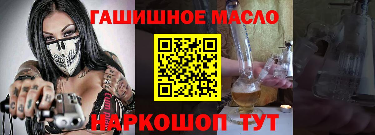 Александров  Дистиллят ТГК Wax  Вход с VPN  ТГК Wax 