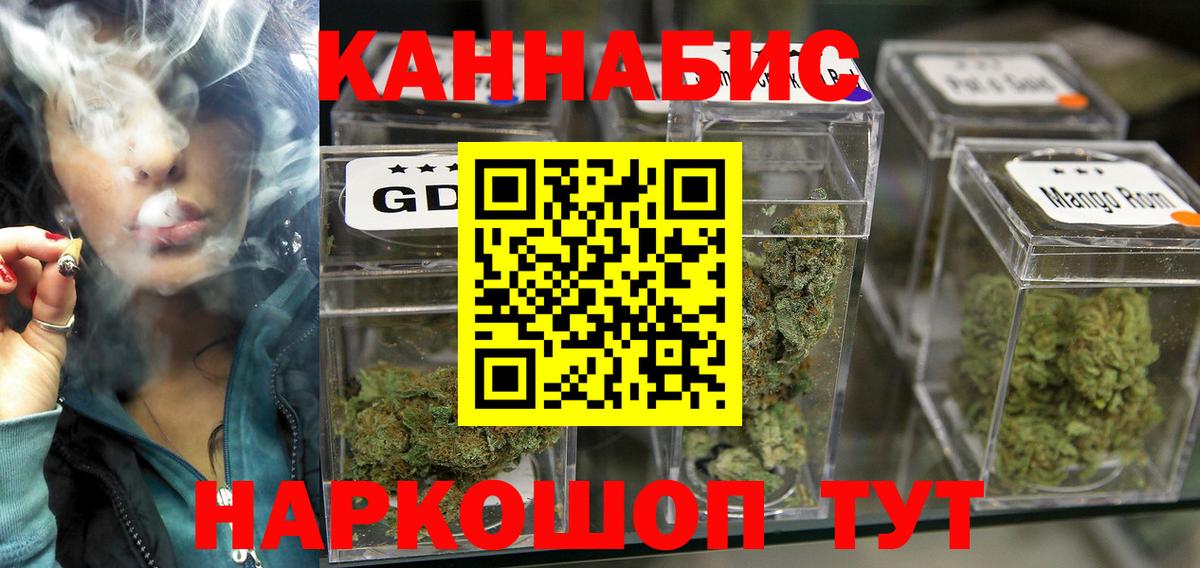 Бошки Шишки THC 21%  Марихуана Bruce Banner  Вход с VPN  Александров  Каннабис THC 21%  Бошки Шишки сатива 