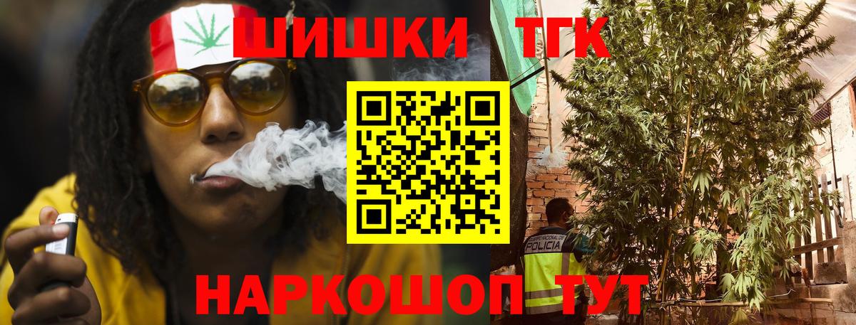 Бошки Шишки сатива Александров